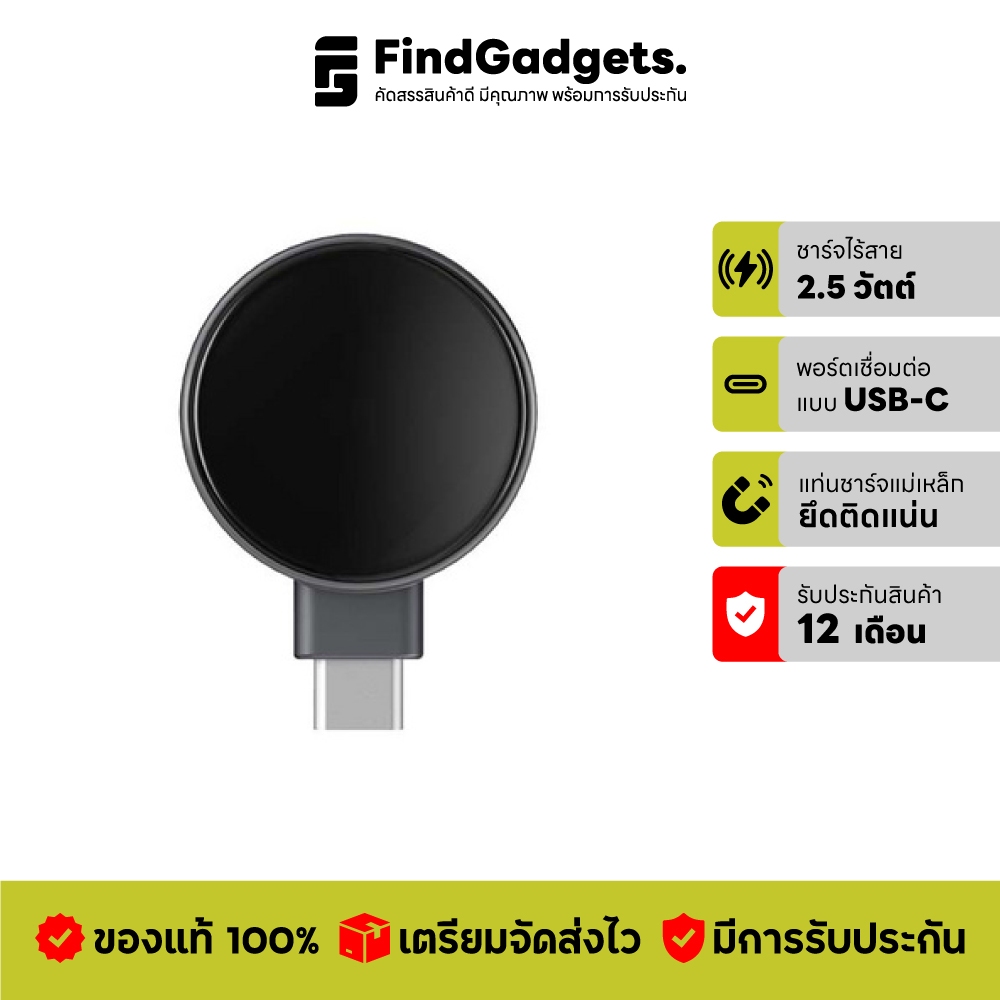 Bộ sạc đồng hồ không dây từ tính Orsen W7 USB-C cho