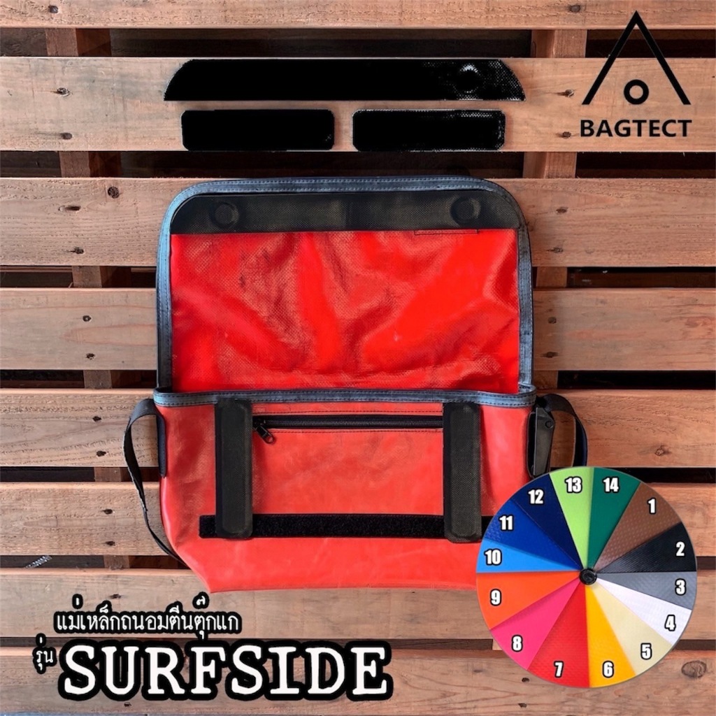 Túi Freitag Velcro Magnet Surfside Model (F42) (Không bao gồm túi)