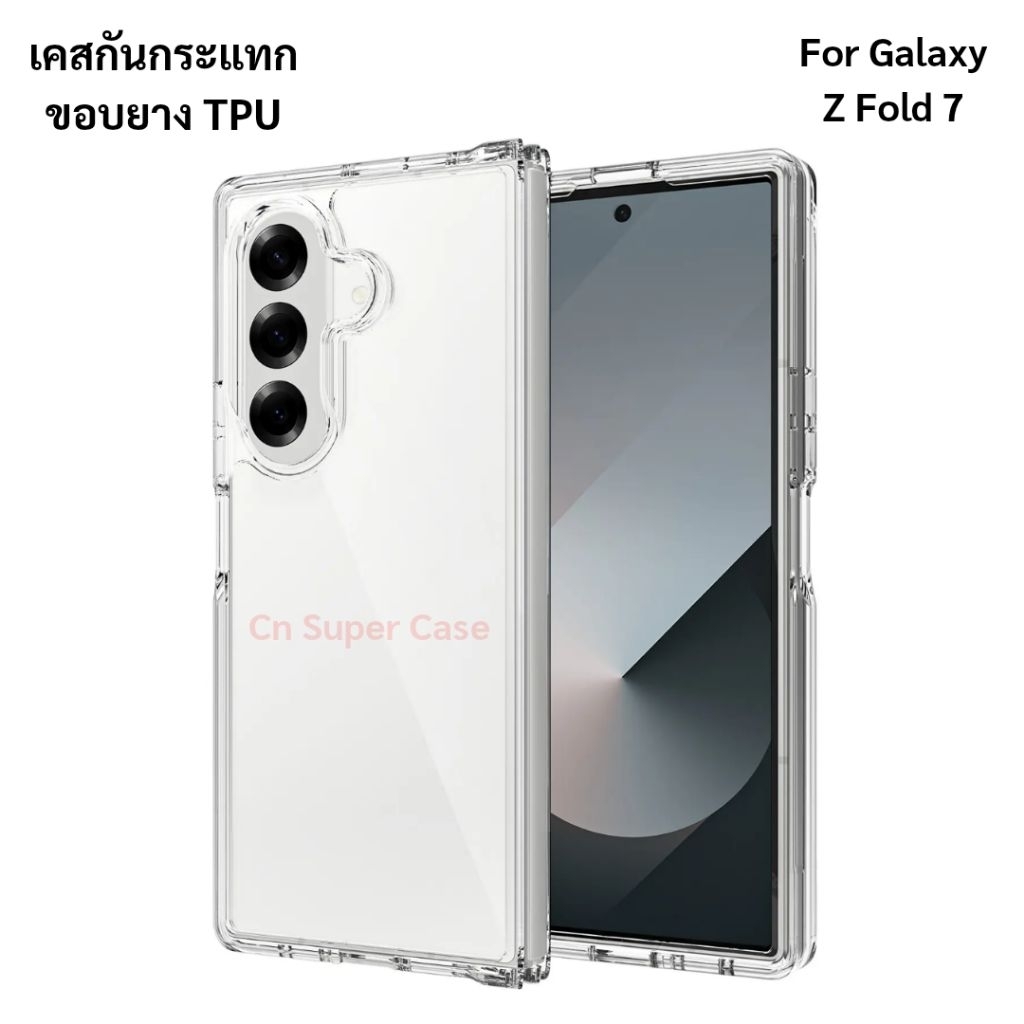 Ốp lưng chống sốc Samsung Z Fold 7 / Fold7 / Fold 7 cạnh cao su TPU chống trượt [Giao hàng ngay lập 