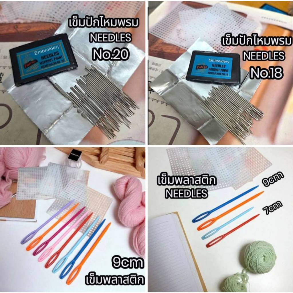 NEEDLES Khung Kim Sợi Làm Việc Mẫu May No.18 Số 20 Và Số 20 Kích Thước 4.8 4 Và 9 Centimeter.