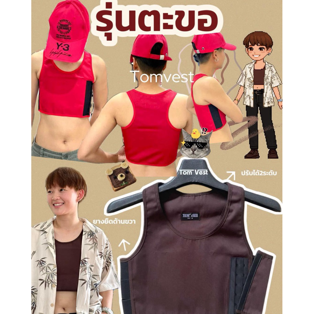 Tomboy Tank Top Half Style Hook 11 màu Bán chạy nhất