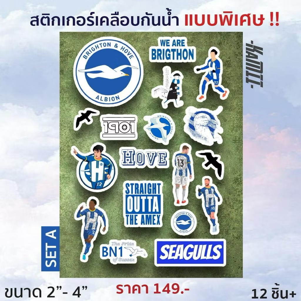 Nhãn dán chống nước Brighton-KAMI |