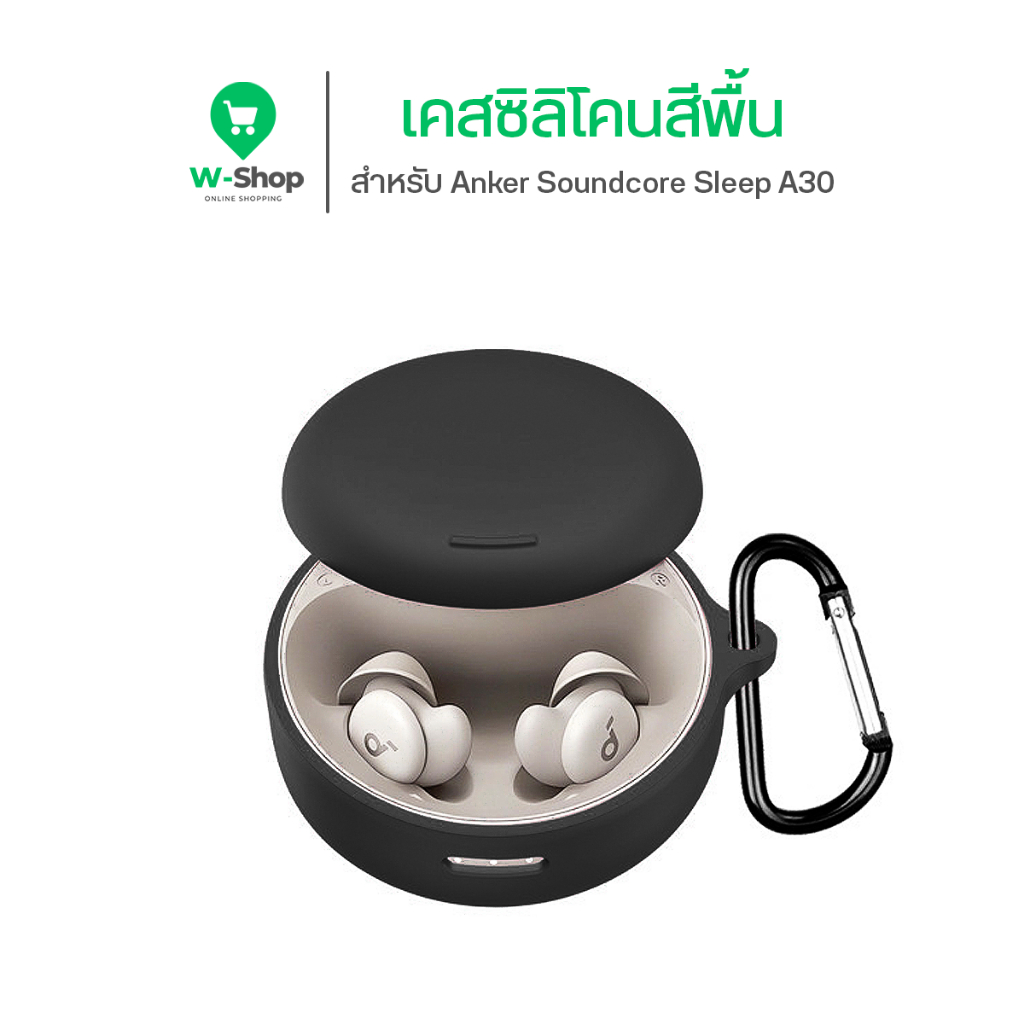 Anker Soundcore Sleep A30 / A20 Ốp Lưng Silicon Màu Trơn Thiết Kế Đơn Giản Đen Trắng Đêm Xanh