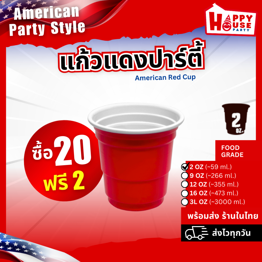 [Hàng mới về] Gói 5 10 20 tờ ĐỎ CUP 2 oz. Đảng Glass Shot Cốc nhựa BEER PONG Game
