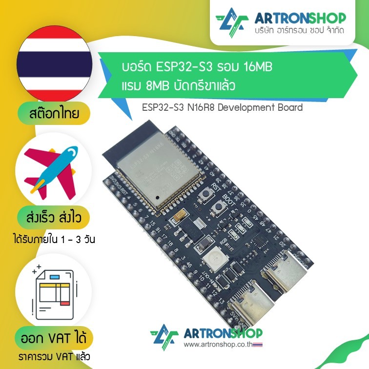 ESP32-S3 Board 16MB Rom 8MB Ram Chân hàn ESP32-S3 N16R8 Phát triển