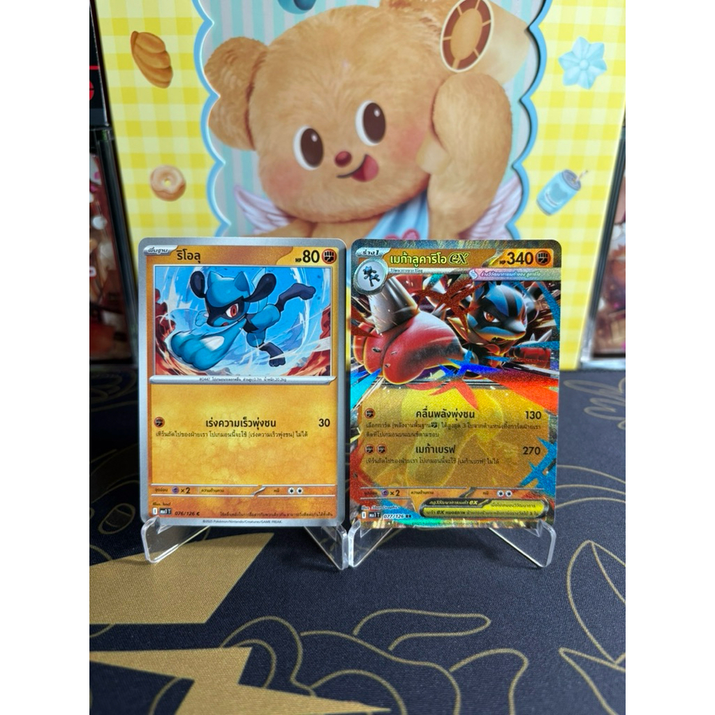 [Thẻ Pokemon [Mega Evolution] Mega Lucario + Riolu (Cấp RR)