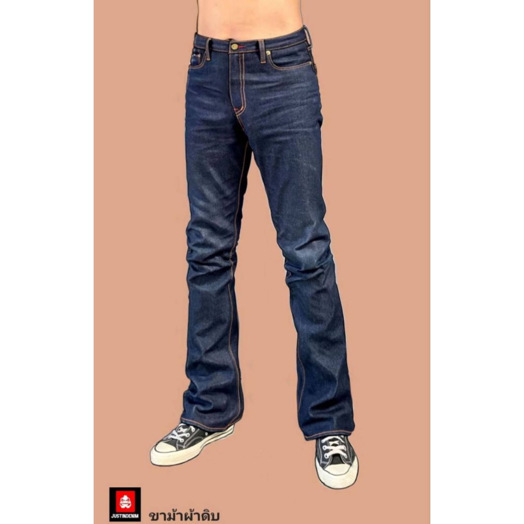 Quần jean (Justin) Vải thô 16oz Bareta Model