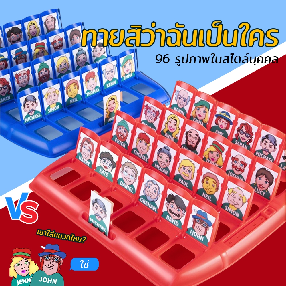 COD Guess Who I Am Board Game Huấn luyện trí nhớ của mẹ và con Đoán nhân vật (Am)