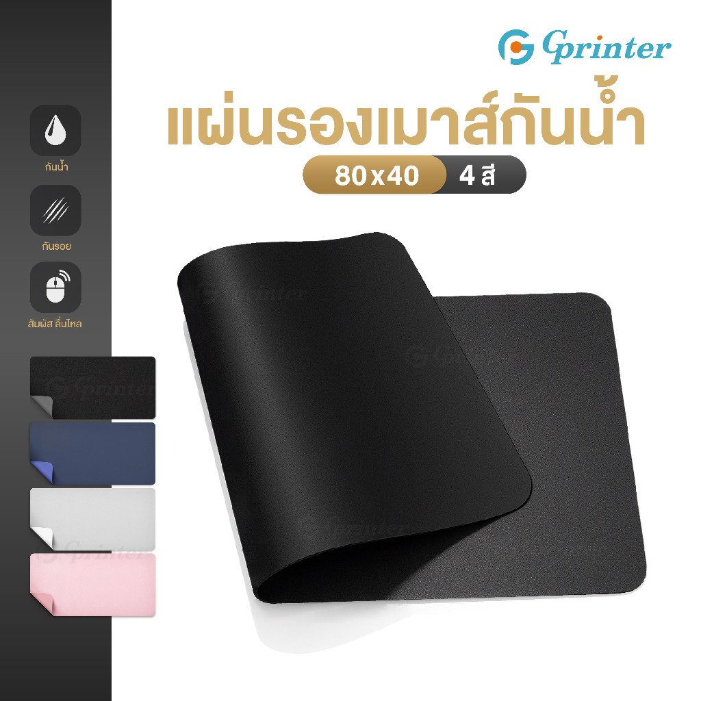 Miếng Lót Chuột Gprinter 100x50 90x45 80x40 60x30 Cm. Tốc độ mềm