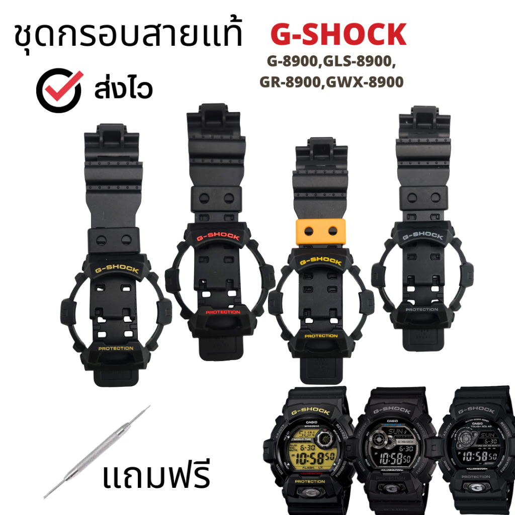 Khung dây đeo G-Shock chính hãng cho G-8900 GLS-8900 GR-8900 GWX-8900