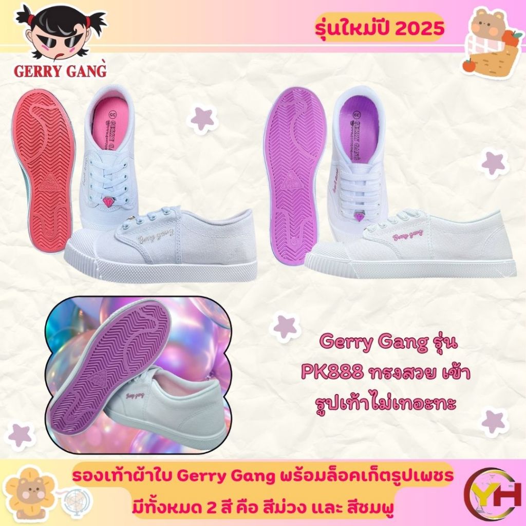Giày thể thao Gerry gang Đế màu hồng Sàn màu tím Mã nữ PK888 Soft Edge 1