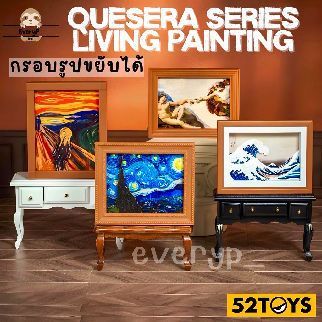 (Giao hàng nhanh) Hộp ảnh di động ️ 52TOYS QueSera Series Tranh sống Đồ chơi hình mù