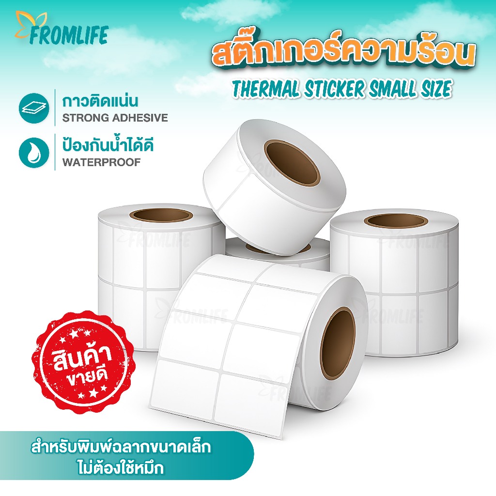 Nhãn dán nhiệt 20x10 30x20 40x20 40x30 40x70 50x20 50x30 nhãn Mã vạch