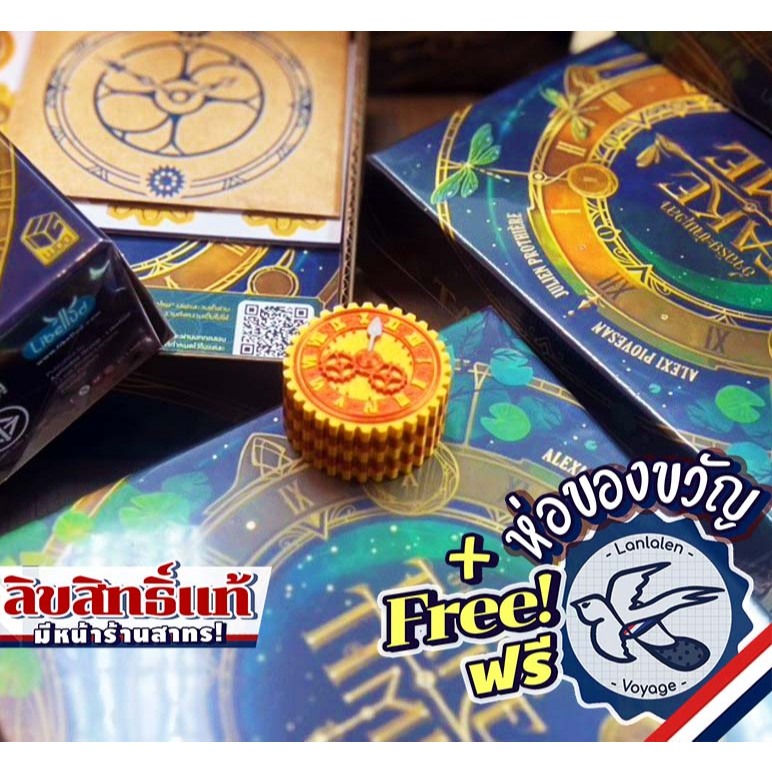 Thời gian dành cho người chơi đầu tiên Token ❈ ์ ❈ [Phụ kiện cho Boardgame]