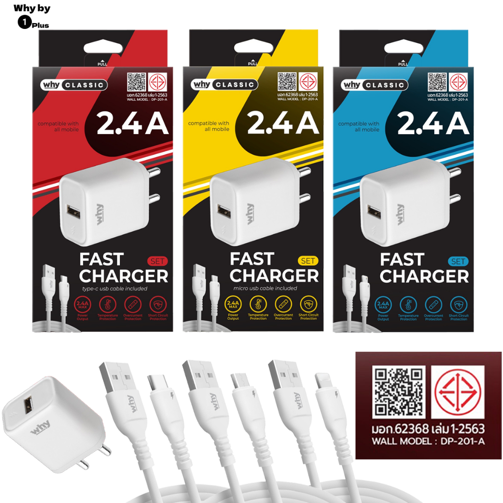 Cáp Sạc Có Sạc Tại Sao Nhanh Loại C Micro USB Lios Chất Liệu ABS Chịu Nhiệt Tốt Cho 1 Năm