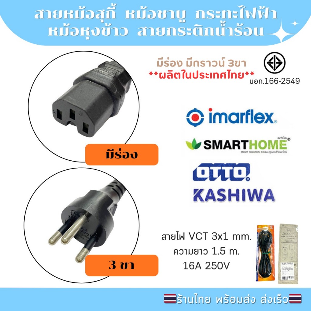 Suki Pot Line Shabu Electric Pan Grill Nồi cơm điện Chai nước nóng Chất lượng tốt