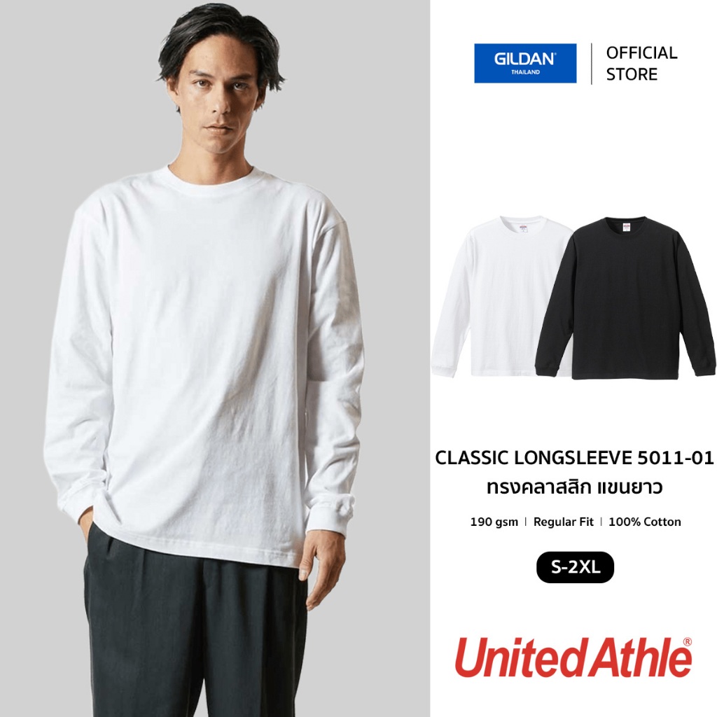 Tay dài United Athletic Classic Nhật Bản