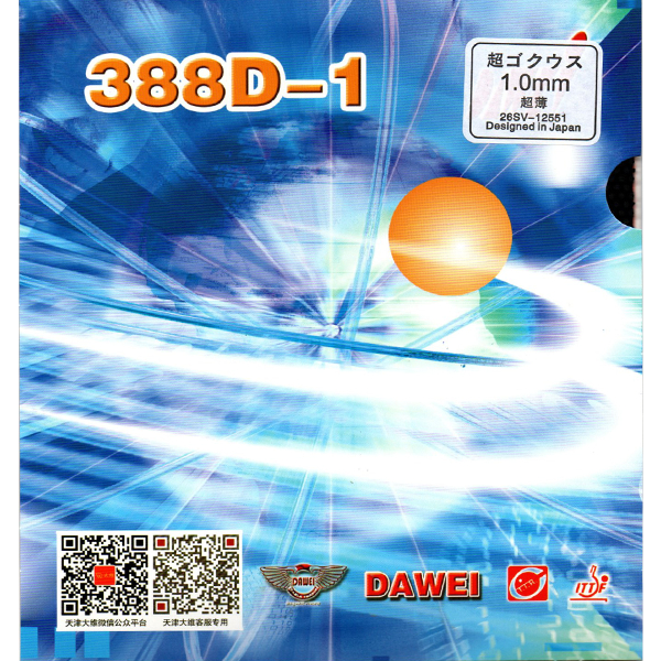 Hạt dài cao su Ping Pong Dawei 388D-1
