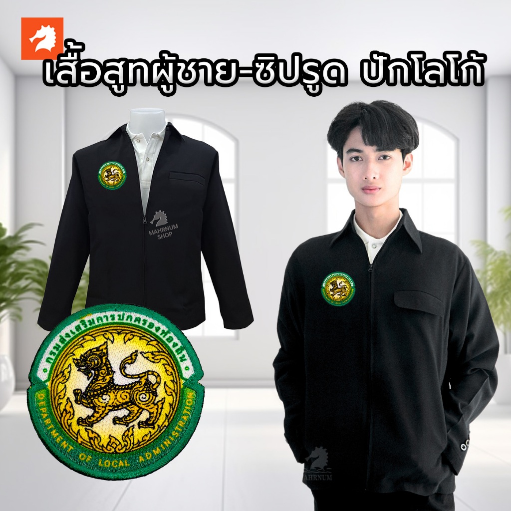 Bộ đồ nam (Zip-Zip-Black) thêu bằng Logo Hd Bộ phận khuyến mãi chính quyền địa phương (Oic)) Dây kéo
