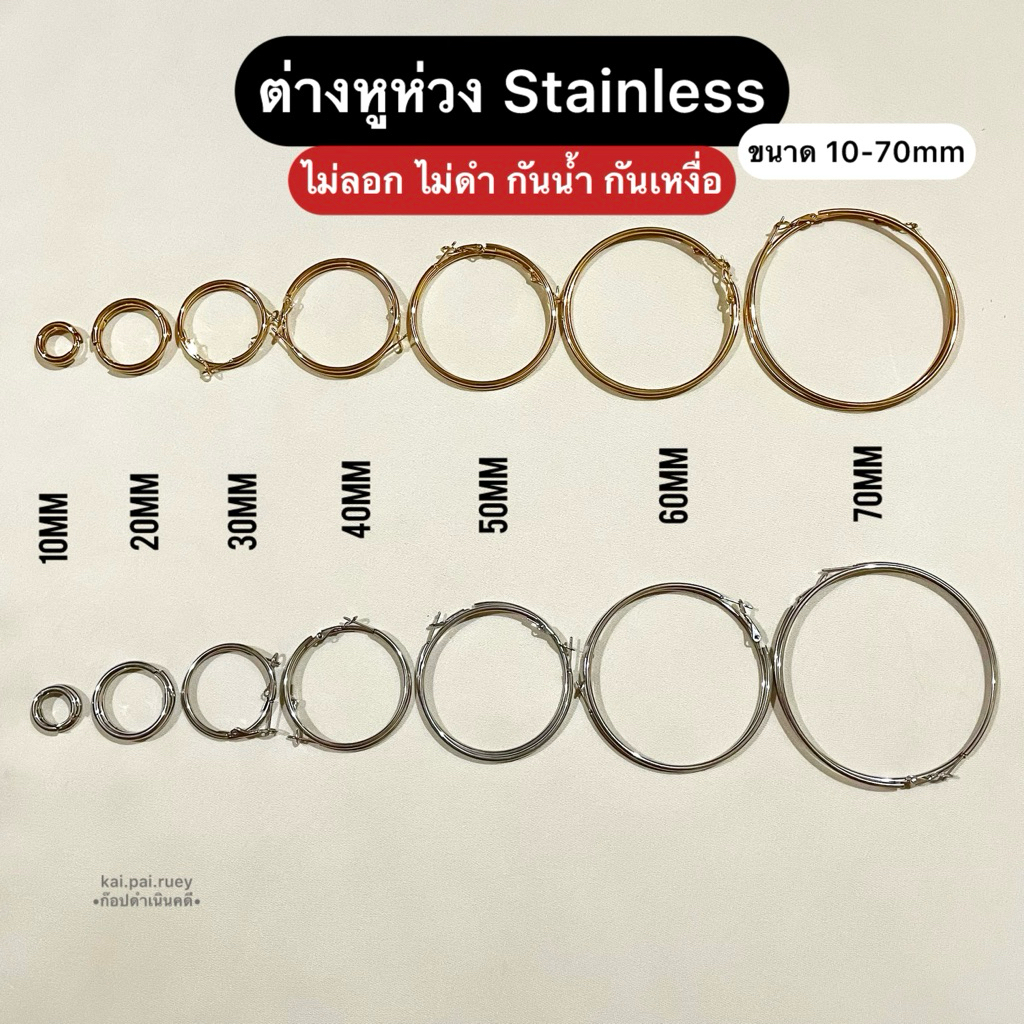 Bông tai vòng 10-70mm Bạc không gỉ / Vàng 18k Không bong tróc Không màu đen Chống thấm mồ hôi
