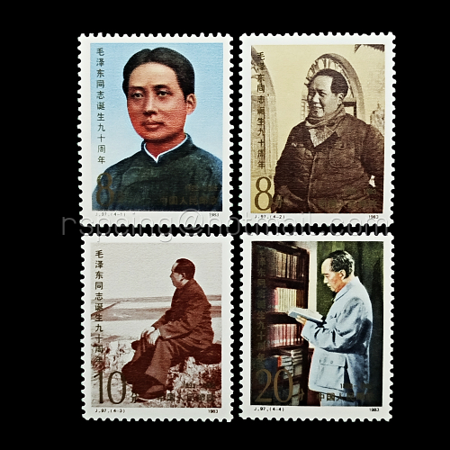 Tem Trung Quốc cũ (Trung Quốc) Bộ 4 (Không sử dụng)