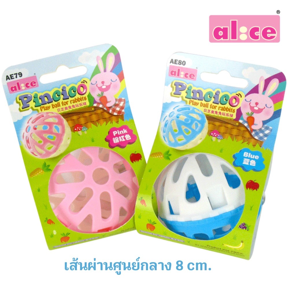 Alice (Alice) Pincico Ball Thỏ Đồ Chơi Cỏ Thực Phẩm Hoặc Đồ Ăn Nhẹ Iq Bổ Sung