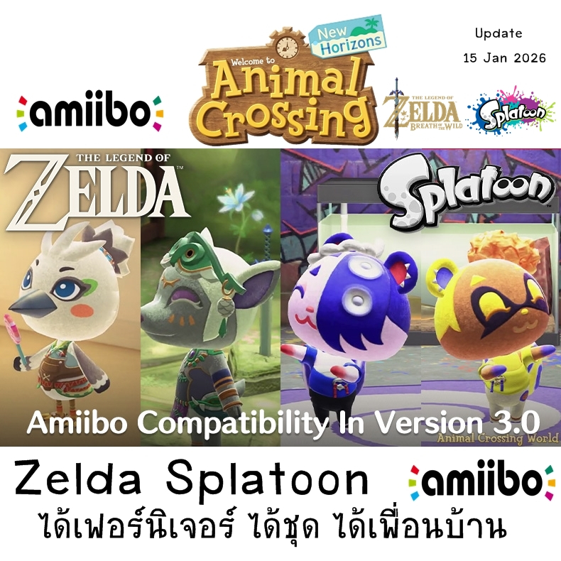 Amiibo Animal Crossing Zelda / Splatoon (amiibo)