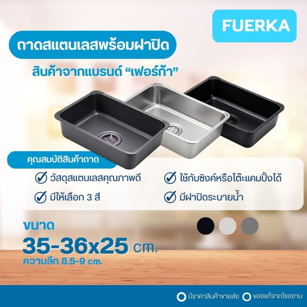 Khay Inox Đa Năng 36x25 35x25 Có Nắp Thoát Nước Đen Bạc Xám Được Sử Dụng Với Bồn Rửa