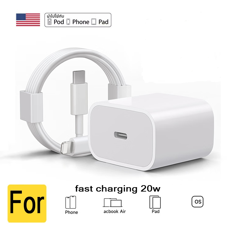 Bộ sạc 1 năm pd Cáp 20w + Đầu sạc usb nhanh 20w cho i5... i11 i12 i14 pro max se