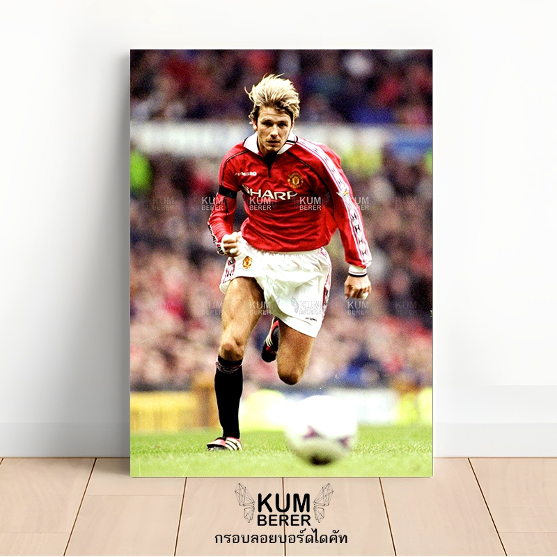 Bức tranh tường David Beckham