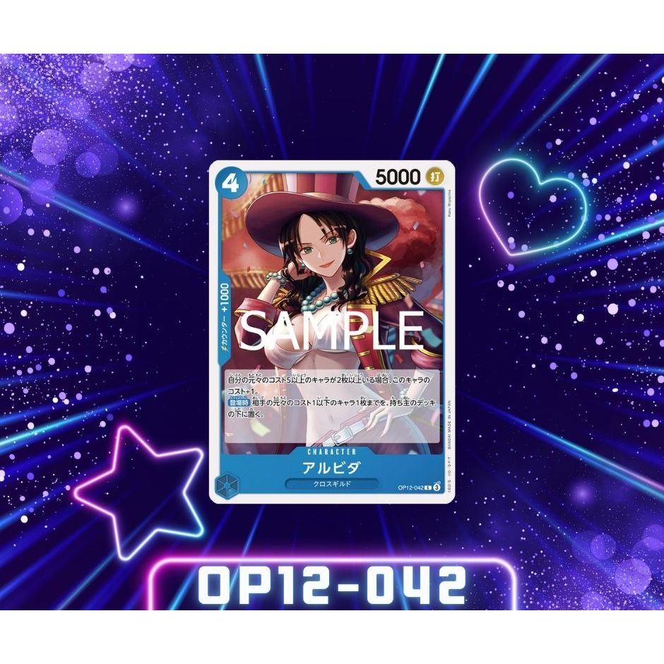 (OP12-042 Trò chơi bài One Piece Alvida