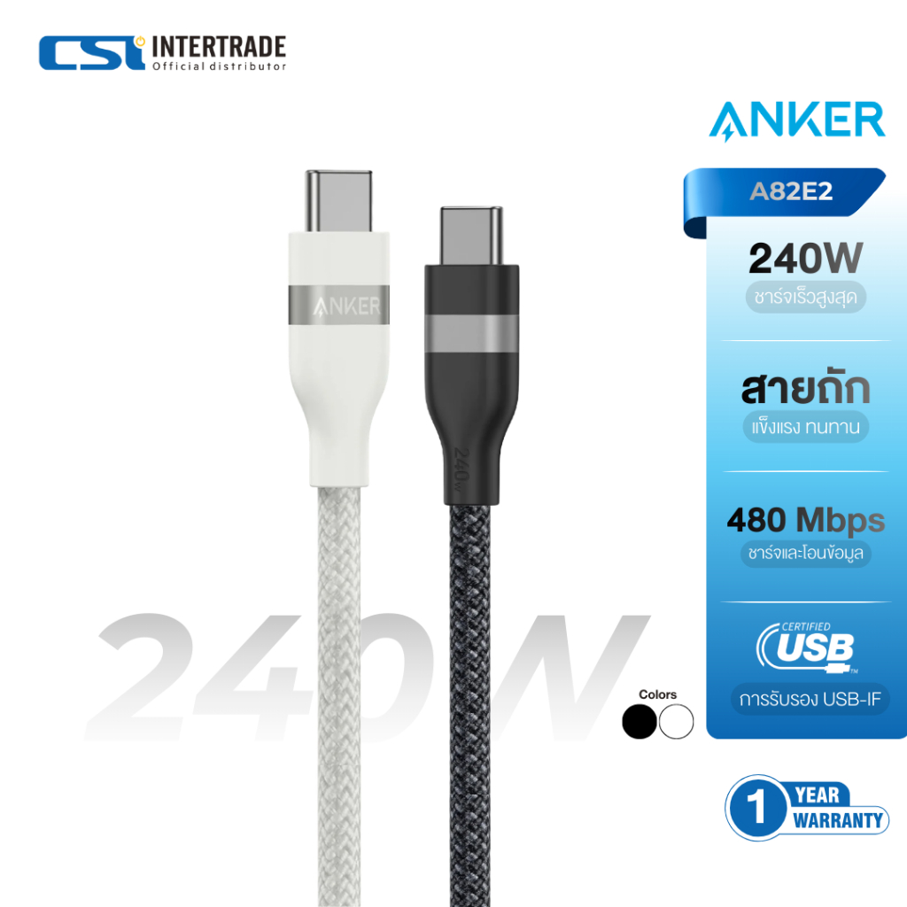 Cáp sạc nhanh Anker 240W Nano Type C đến chiều dài bện linh hoạt 90 Cm. Mẫu A82E2