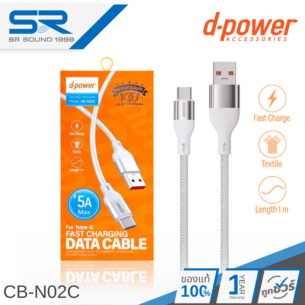 Cáp sạc D-POWER Type C Sạc nhanh 5A Mô hình bện Nylon CB-N02C