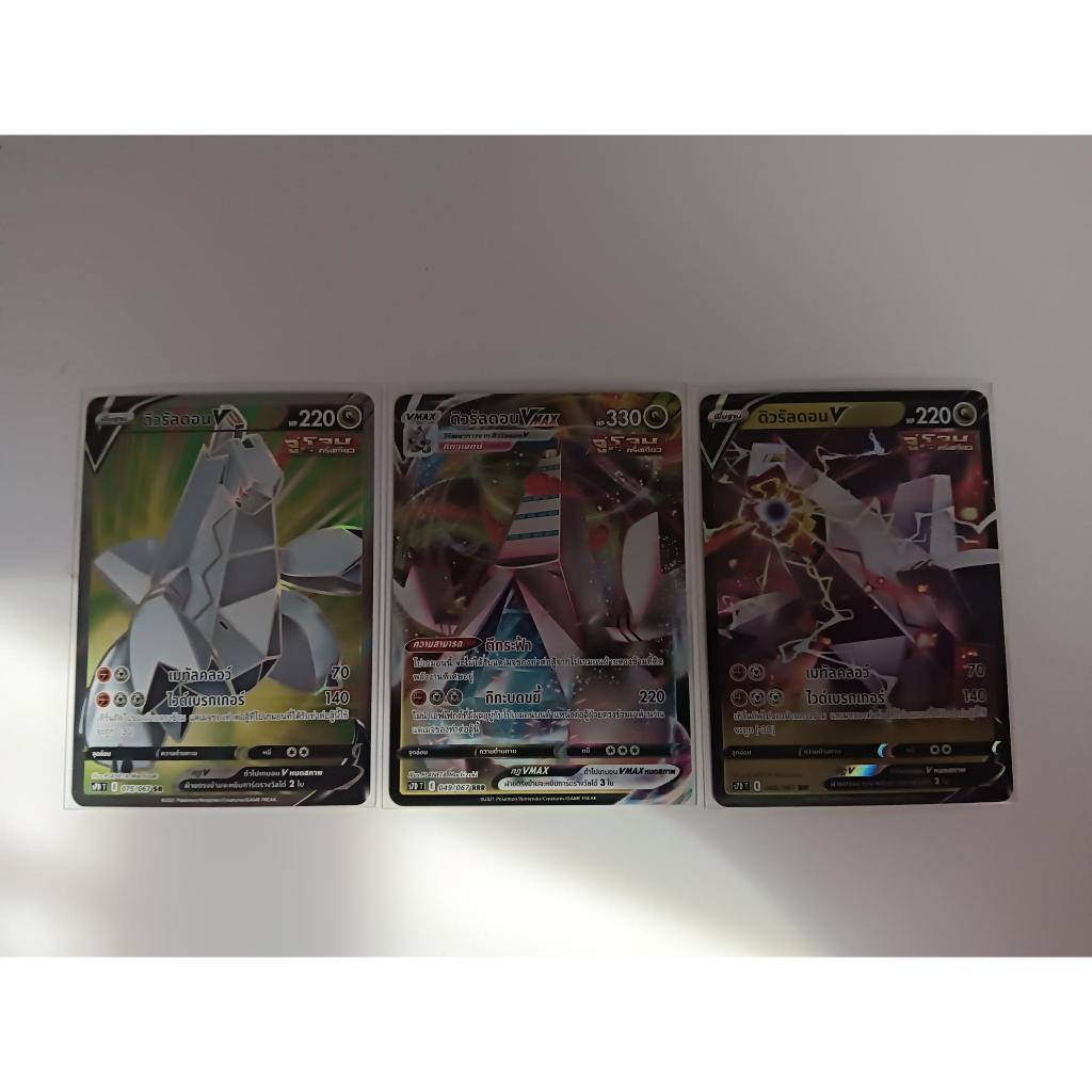 Bộ sưu tập thẻ S7DT-MIX Tổng cộng 7 thẻ-TH-of S7DT-Bundle-Conditions: NM
