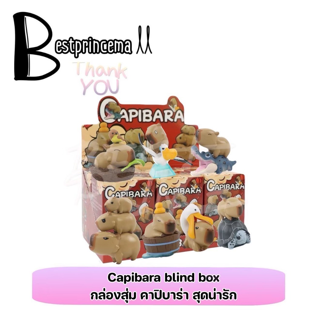* * Hộp / 6 Dips * * Mô hình hộp mù Capybara Animal Planet Ngẫu nhiên ️