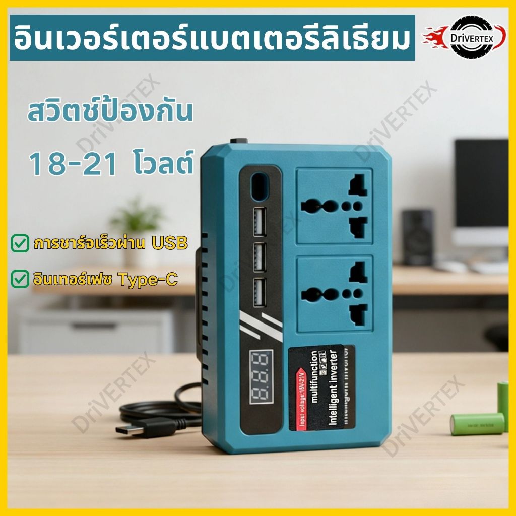 Bộ chuyển đổi nguồn Biến tần DC 12V sang 220V sin Wave Hybrid Ổ cắm đa năng 3USB 21V / 48V