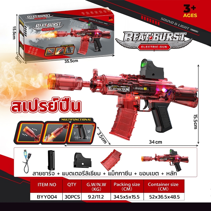 Vận chuyển trong vòng 24 giờ AK47 Loại xịt Súng nước mạnh Bắn tầm xa Rất nhiều mẫu đồ chơi trẻ em So