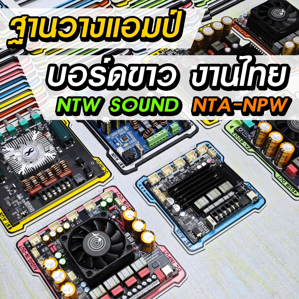 Đế bảng Amp trắng Thai Work NTA-NPW D.I.Y. Trại âm thanh Mount NTW