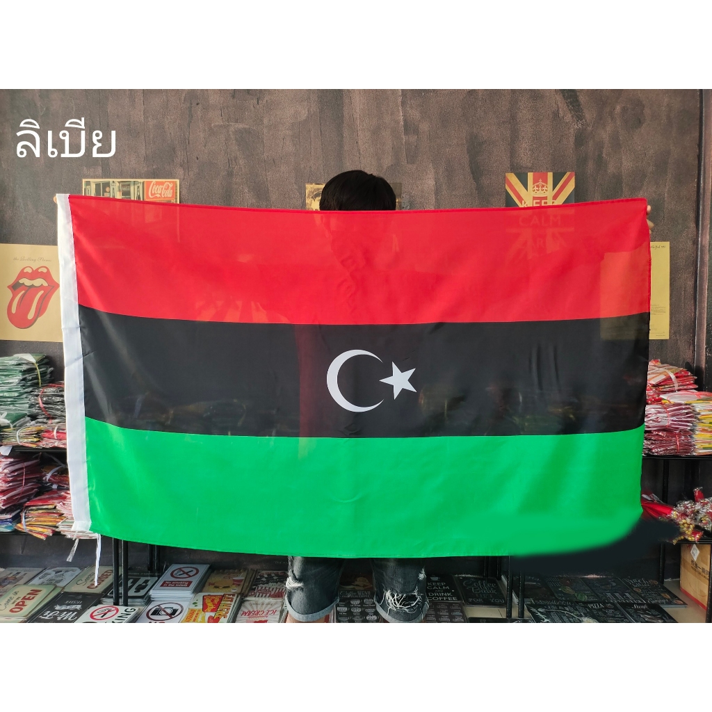 Khuyến mãi hóa đơn thuế > Cửa hàng Thái Lan cờ Libya