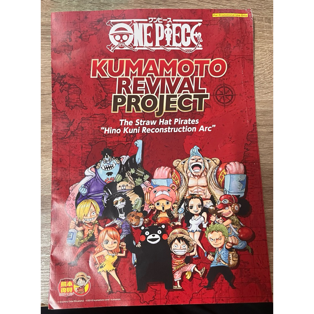 Dự án phục hồi Kumamoto One Piece