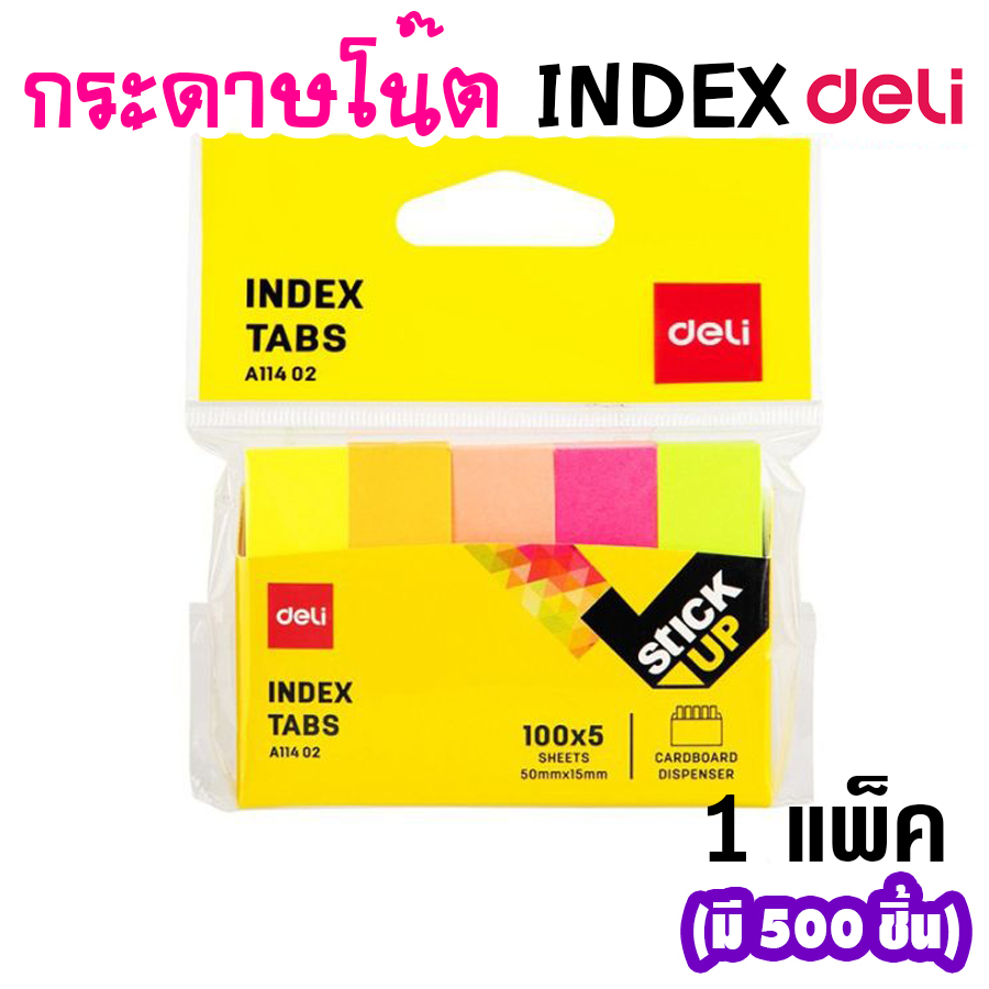 Giấy ghi chú chỉ mục có tự dính 50x15 5 màu 500 tờ nhỏ Deli A11402 (1 gói)