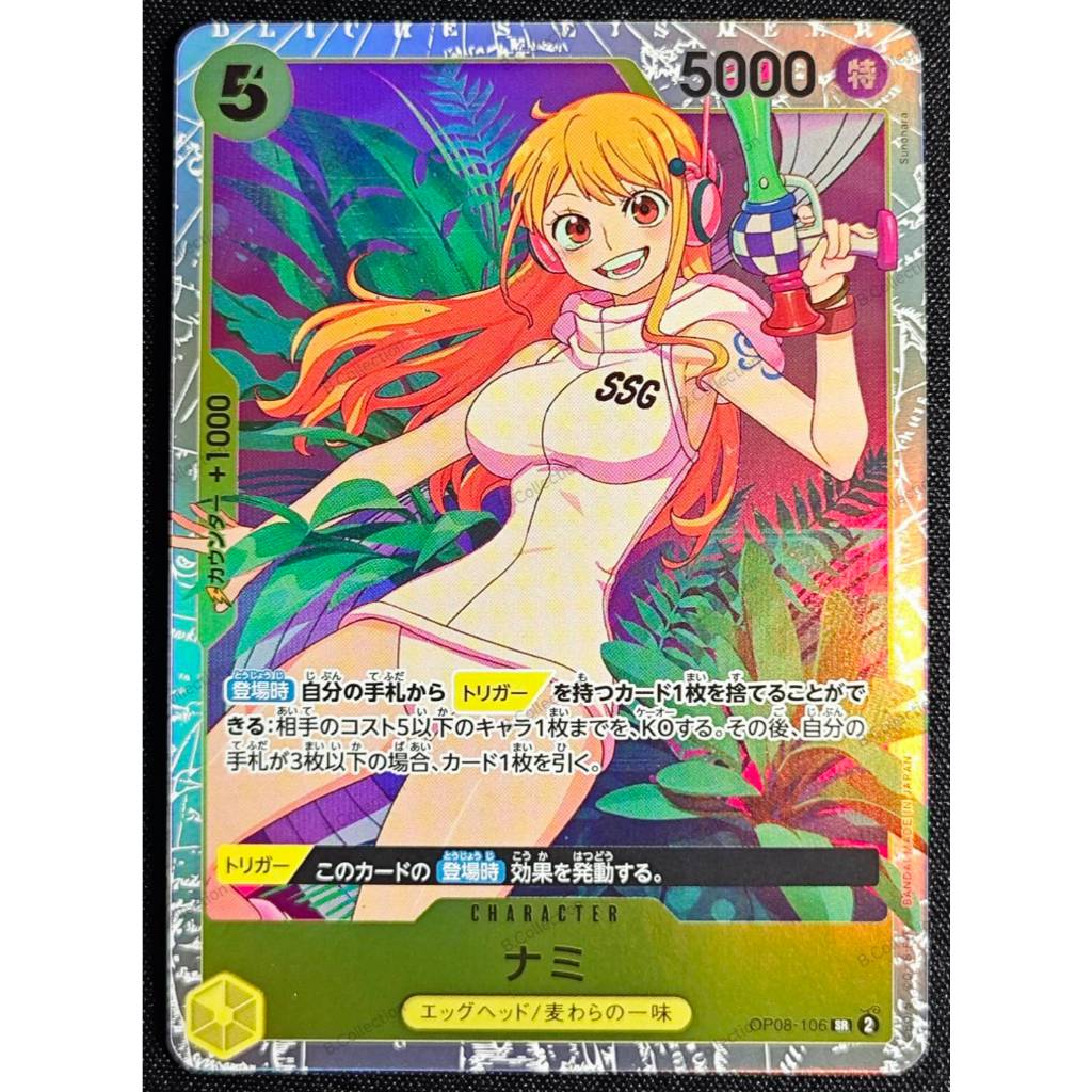 Thẻ One Piece Nami OP08-106 SR JPN 1