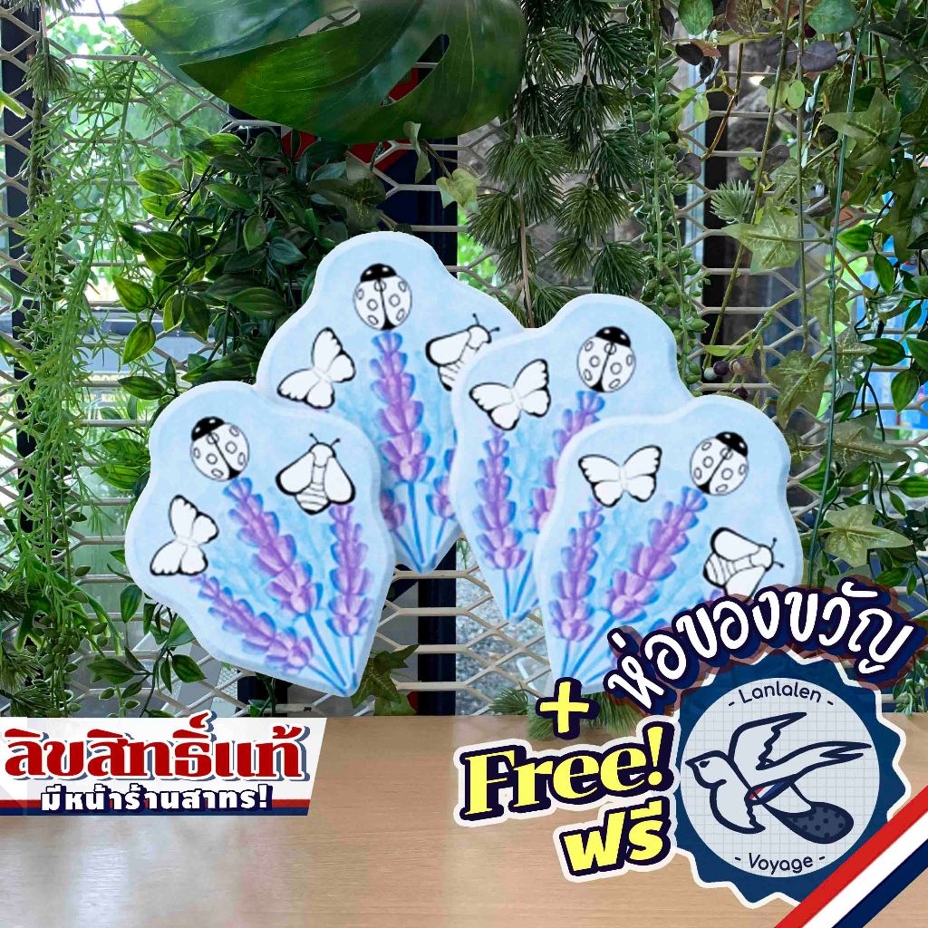 Pergola - Lavender Token (Sở thích tiếp theo) [Boardgame]