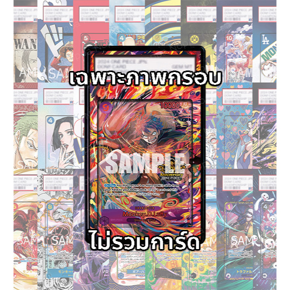 (Đọc các điều kiện / chi tiết trước khi mua) FullArt: Luffy Kỷ niệm 3 năm JP OP09-119 _ p4 (Không ba