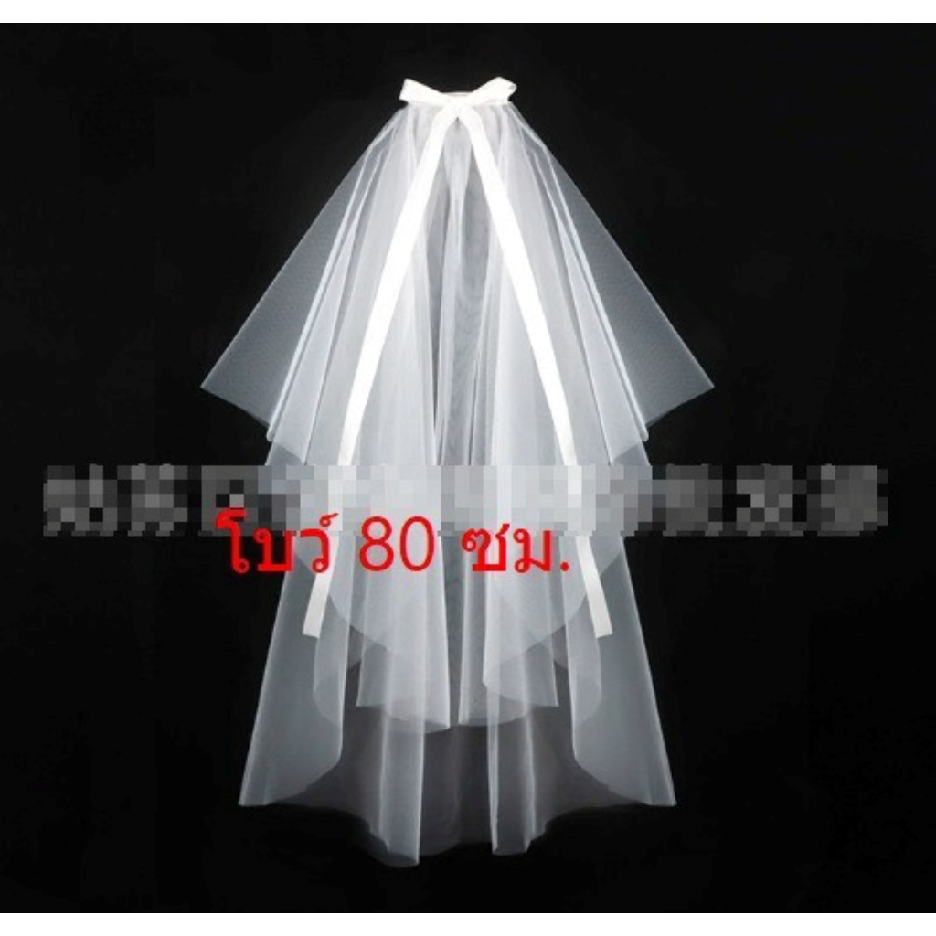 Kẹp Tóc E02 Size 80 Cm.