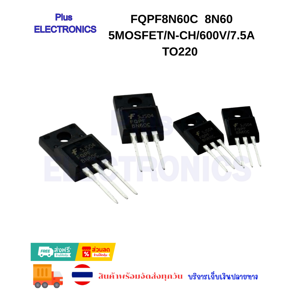 FQPF8N60C 8N60 5MOSFET / N-Ch / 600V / 7.5A to220 Mỗi mảnh