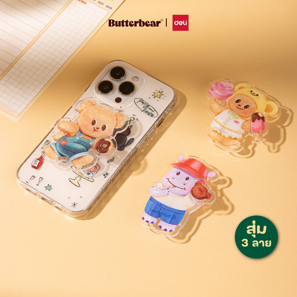 (Butterbear X Deli) Giá đỡ điện thoại di động Butterbear Hippie Can Shake (Họa tiết hỗn hợp)
