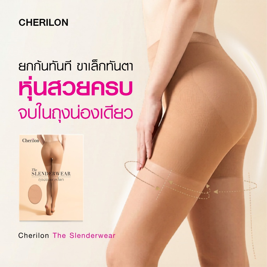 Cherilon Slenderwear Vớ dày nâng hông bụng phẳng giữ thịt xung quanh đùi và bắp chân. NSA-PHUD01