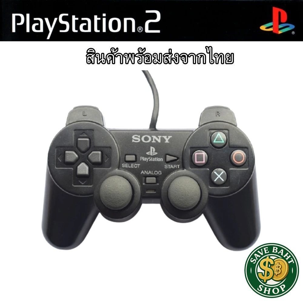 Niềm vui​ Tay cầm chơi game Playstation2 Ps2 (Cần điều khiển Ps.2) (Ps2) Cần điều khiển (Bộ điều khi