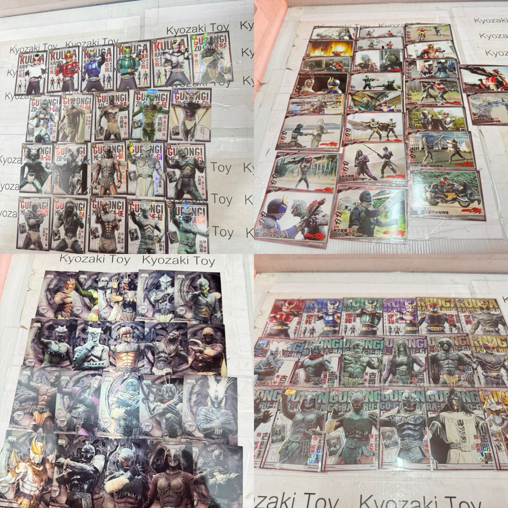 Thẻ R HR Kayou Kuuga Kamen Rider Kuga